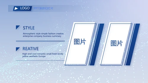 蓝色科技感励志工作述职报告商务动态PPT模板