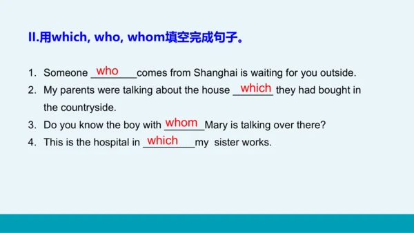 【轻松备课】外研版初中英语九年级上Module 11 Unit 2教学课件