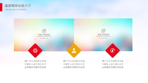 团委共青团校团委团省委五四青年节PPT团市委青年志愿者