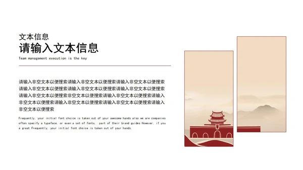 黄色简约七一专题党课PPT模板