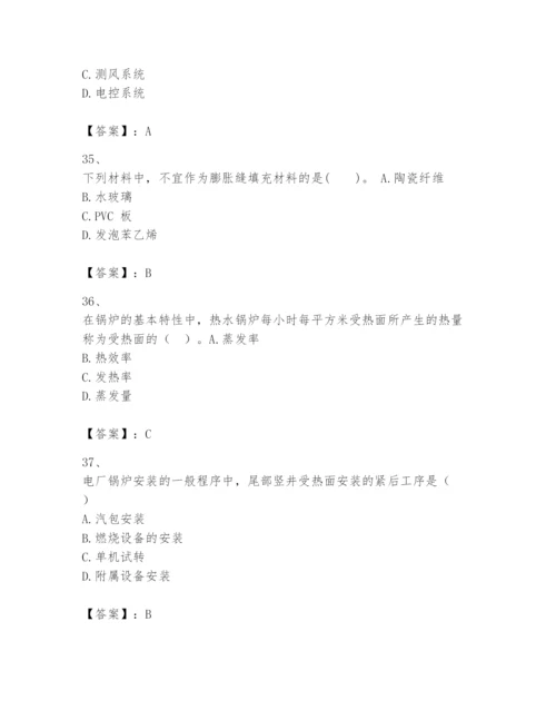 2024年一级建造师之一建机电工程实务题库及答案（精选题）.docx