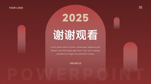 暗红高端实用论文答辩PPT模板