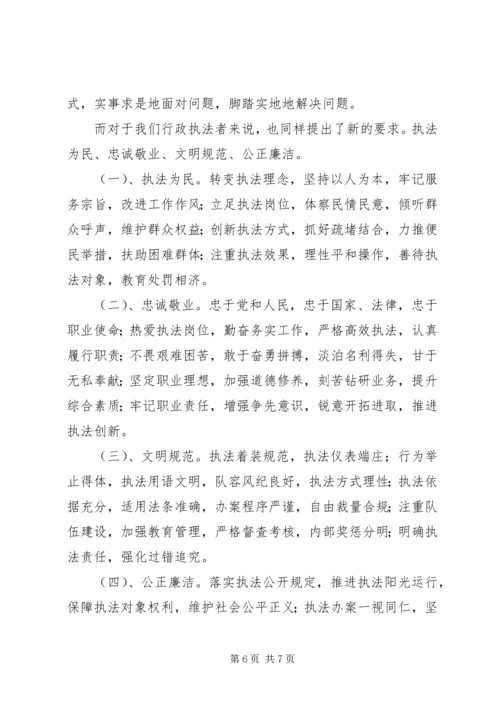 核心价值观主题讨论心得体会 (4).docx
