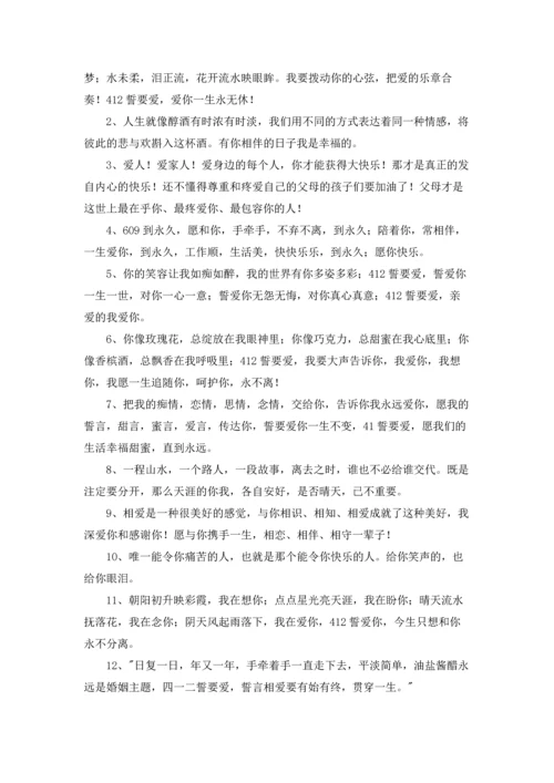 说的话很有道理的成语（精选6篇）.docx