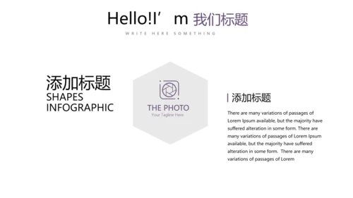 奔跑吧个人成长感悟商务通用动态PPT