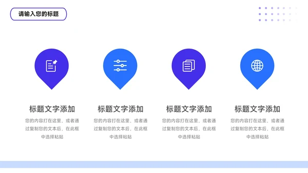 紫色插画简洁部门工作汇报PPT模板