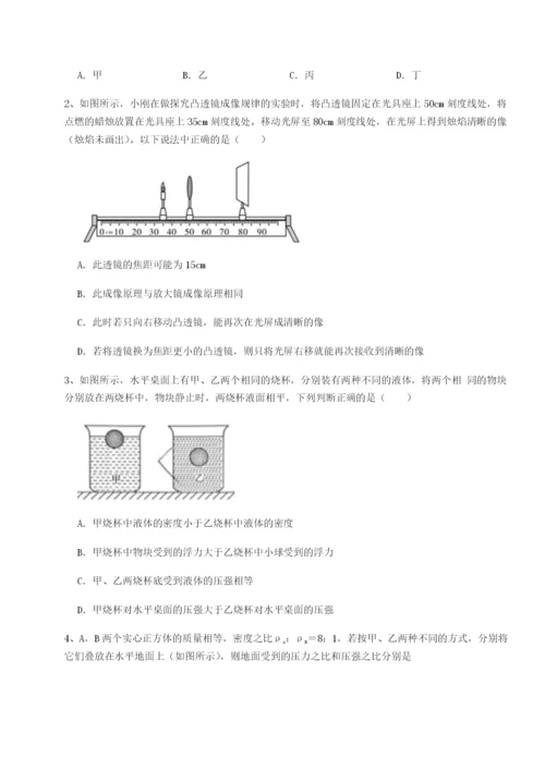 福建福州屏东中学物理八年级下册期末考试章节训练试卷.docx