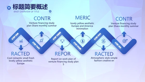 蓝色签约仪式启动大会战略合作策划PPT