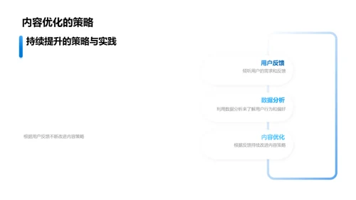 大雪节气与新媒体