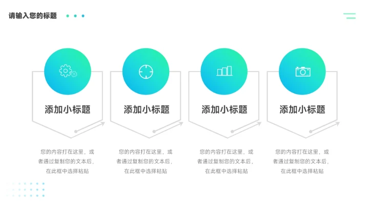 蓝绿渐变简约疾病护理查房PPT模板