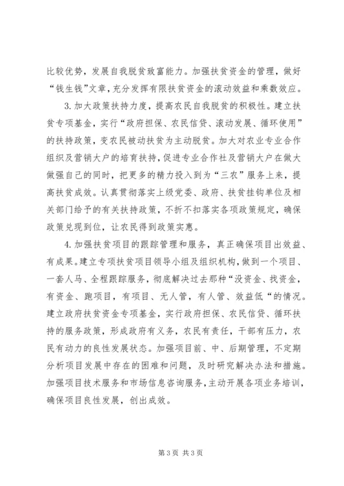 乡镇基层公务员个人工作计划.docx