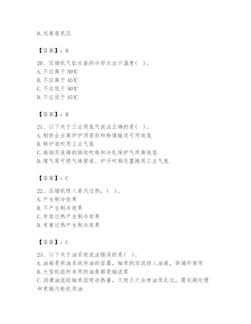 2024年公用设备工程师之专业知识（动力专业）题库及完整答案【易错题】.docx