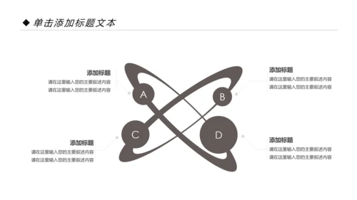 时尚健身运动美体健身俱乐部PPT模板