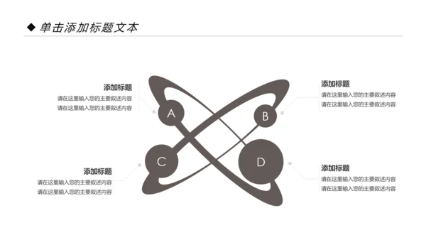 时尚健身运动美体健身俱乐部PPT模板