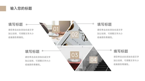 黄色极简风公司部门培训PPT模板