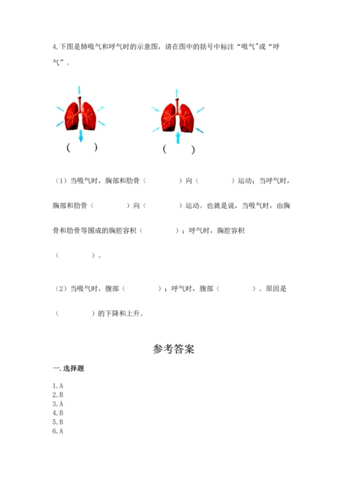 教科版科学四年级上册期末测试卷带答案（培优b卷）.docx