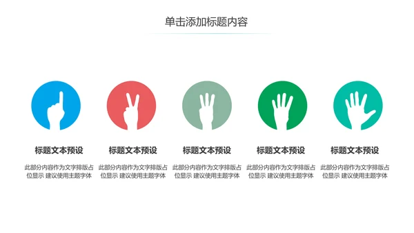 唯美温馨母婴护理胎教培训孕妇护理PPT模板