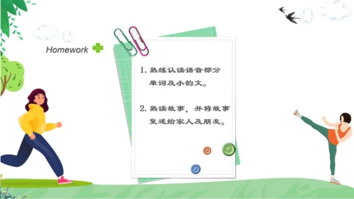 人教新起点小学英语五年级下册Unit1 Fun Time & Story Time