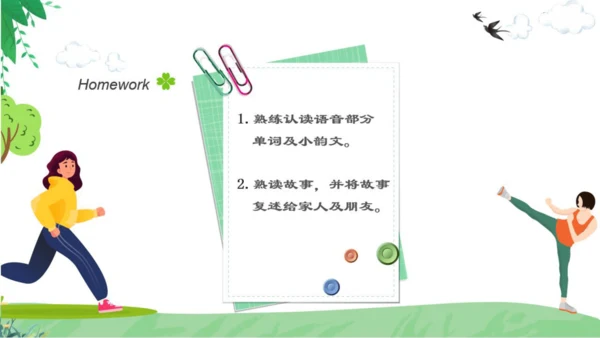 人教新起点小学英语五年级下册Unit1 Fun Time & Story Time