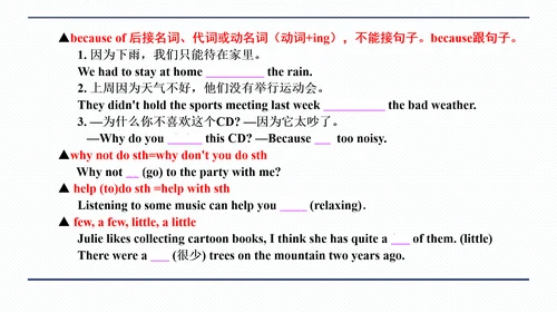 人教版八年级上册Unit 1 Where did you go on vacation? 期中复习习
