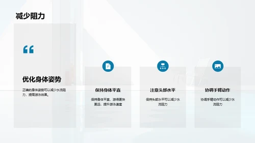 3D风其他行业教学课件PPT模板