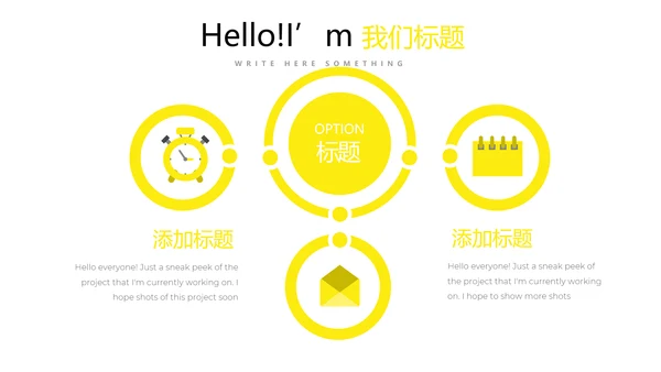 创意医疗医学大脑研究动态PPT模板