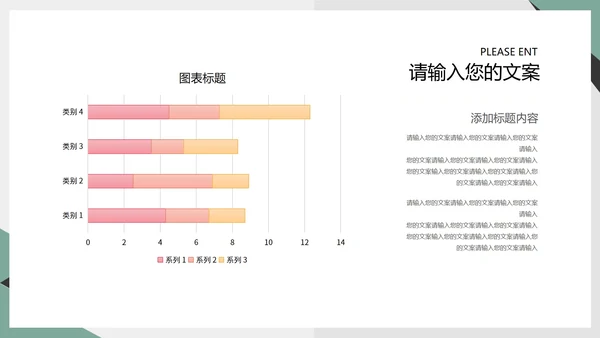 白色商务风行政职场商务礼仪培训PPT模板