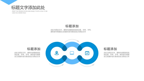蓝色医学医疗病例报告病例分析PPT