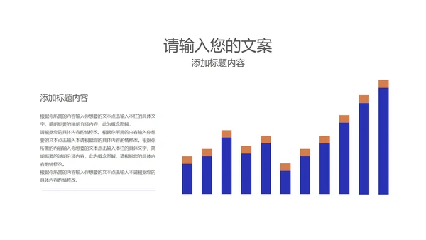 卡通插画风为梦想拼搏高考主题PPT模板