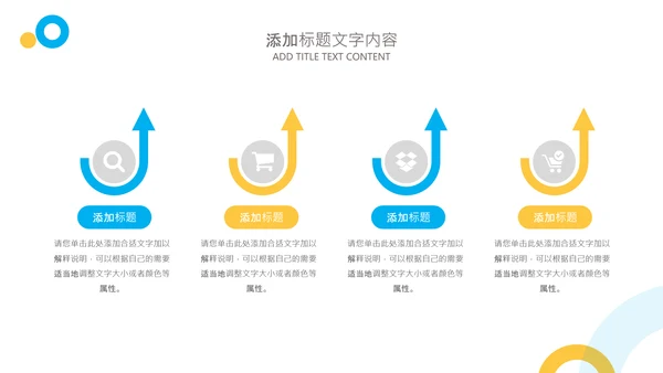 简约质感风格工作复盘总结PPT模板