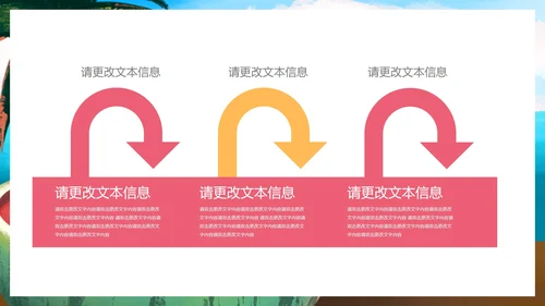 蓝色水彩风你好夏天PPT模板