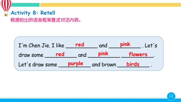 Unit 5 The colourful world 第4课时课件（共24张PPT）