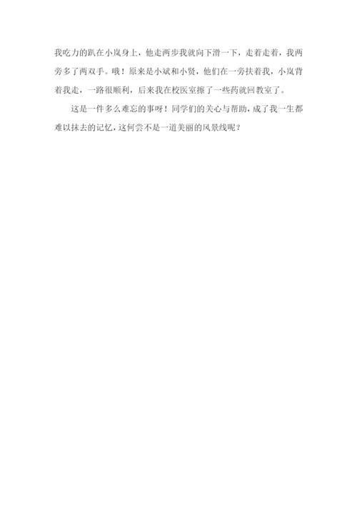 六年级上册一件难忘的事500字作文.docx