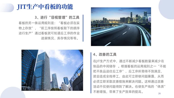 蓝色紫色渐变实拍风简约商务目视化管理企业管理员工培训PPT