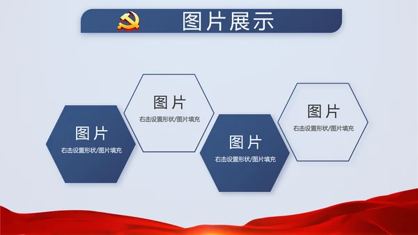 蓝色大气党建微党课培训工作总结汇报动态PPT