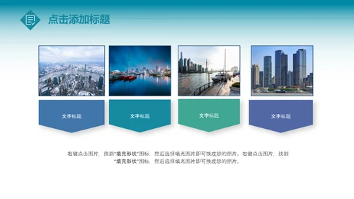 全球旅游世界旅游出国留学动态PPT模板