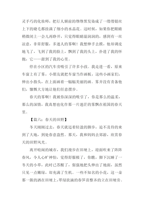 描写春天景色的作文500字.docx