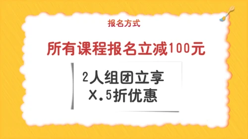 儿童绘画教育艺术培训通用PPT模板