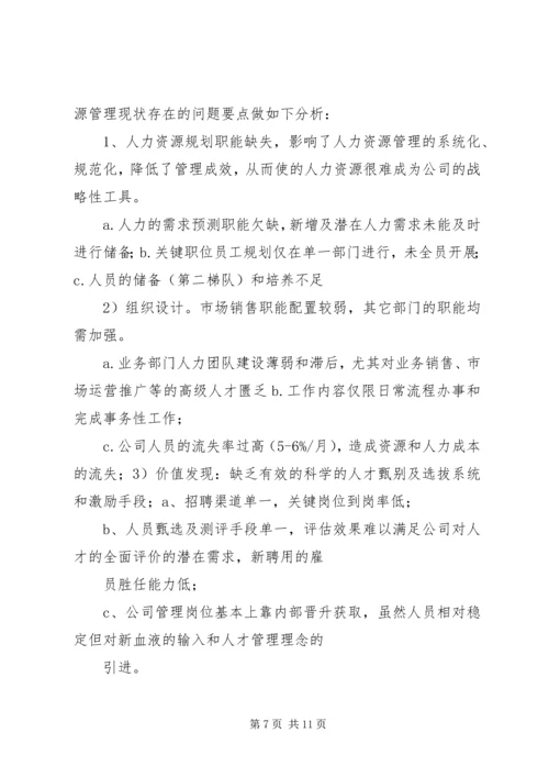 篇一：国土局规划科工作总结.docx