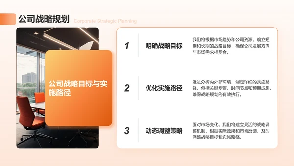 橙色3D风销售主管述职报告PPT模板