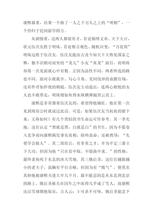 XX年北京高考满分作文.docx
