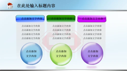 医生护士医院医疗医药品卫生PPT模板下载