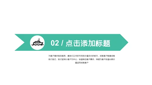 市场营销策划方案汇报总结通用PPT模板