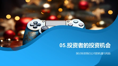 游戏市场双十二探析