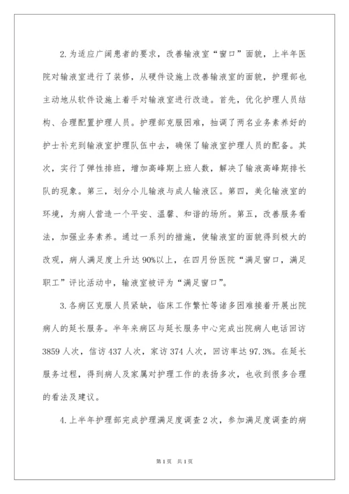 2022呼吸内科工作计划.docx