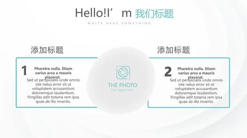蓝色医疗医务科年年终总结动态PPT