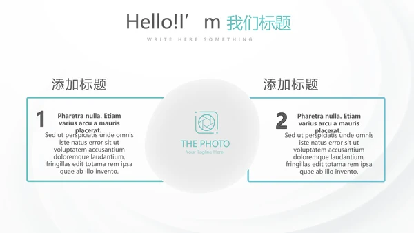 蓝色医疗医务科年年终总结动态PPT