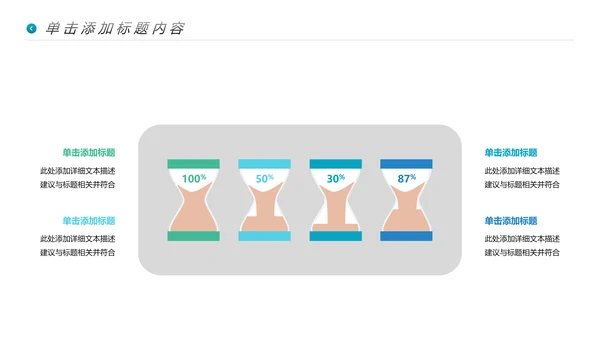 海滩三亚潜水热带度假旅游宣传PPT模板