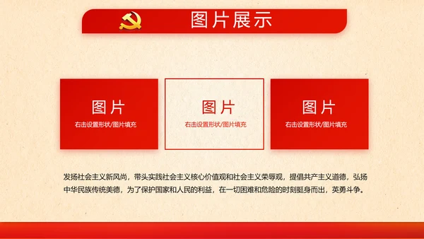 消防安全知识宣传教育动态PPT模板
