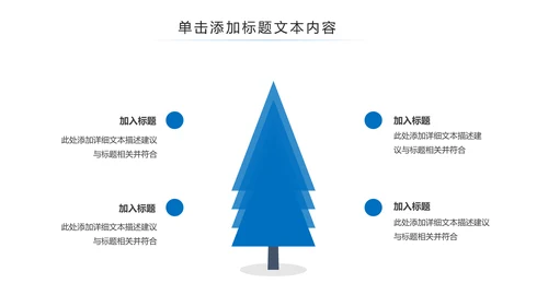 蓝色水资源节约用水动态PPT模板